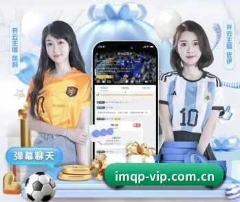 全面认识im棋牌的服务与理念